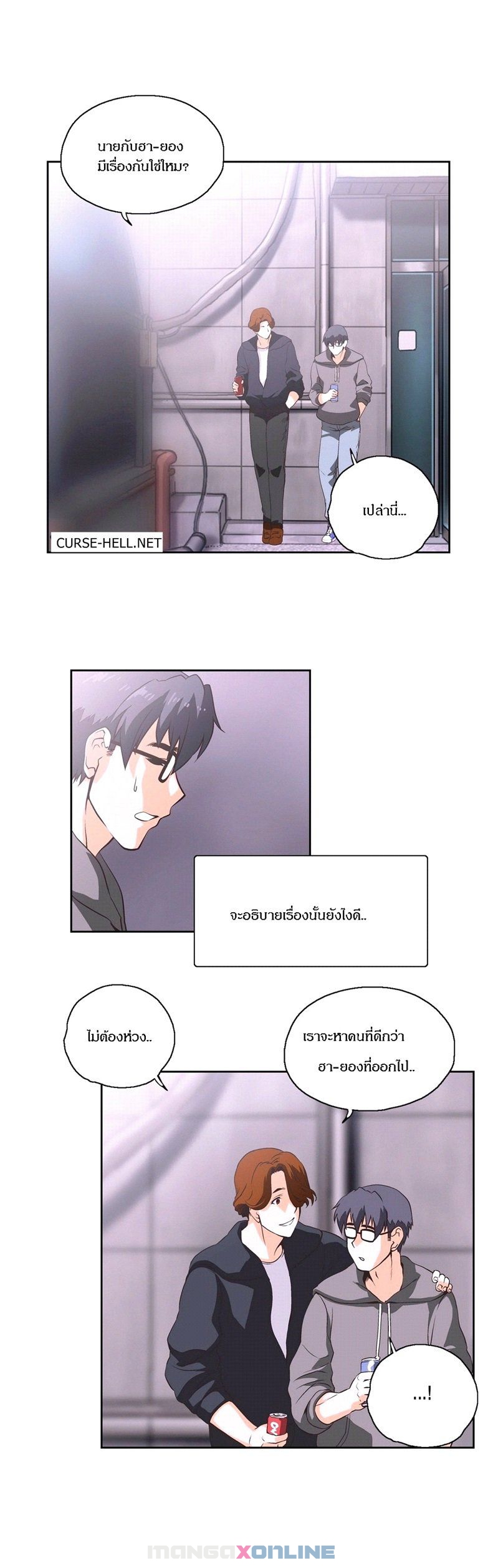 อ่านมังงะ การ์ตูน